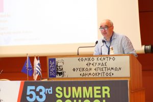 6th Hellenic Forum for Science, Technology & Innovation – 11/07/2018