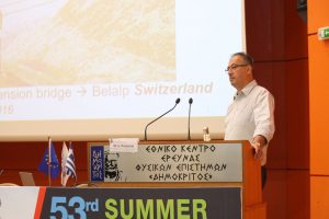 6th Hellenic Forum for Science, Technology & Innovation – 12/07/2018