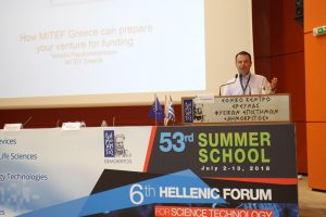 6th Hellenic Forum for Science, Technology & Innovation – 13/07/2018