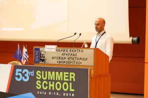 6th Hellenic Forum for Science, Technology & Innovation – 13/07/2018